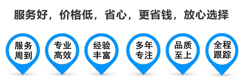 肃南货运专线 上海嘉定至肃南物流公司 嘉定到肃南仓储配送